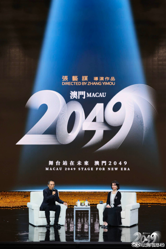 2049，新奥门—免费资料时代的曙光澳门2o20年另版资料