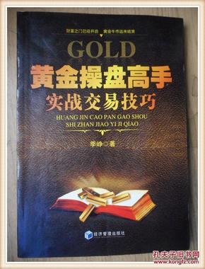 揭秘金凤凰高手论坛，网络交易界的神秘殿堂金凤凰98749顶级六肖