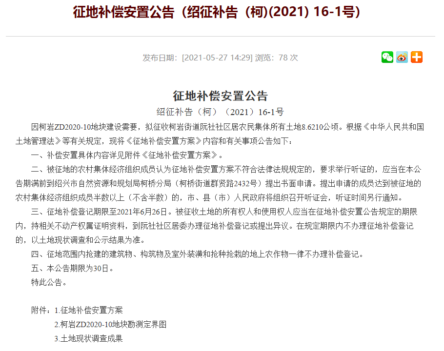 澳门新篇章，2046年今晚开码的公开盛事新澳门2024今晚开码公开248期