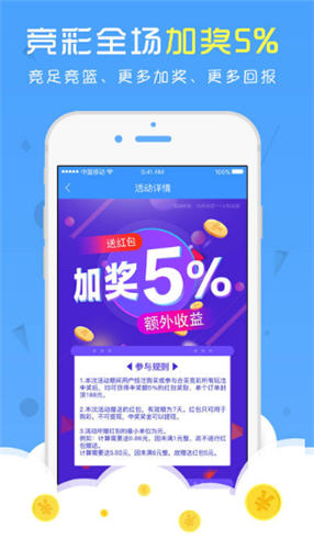 2024澳彩今晚开什么号码开奖的呢视频下载