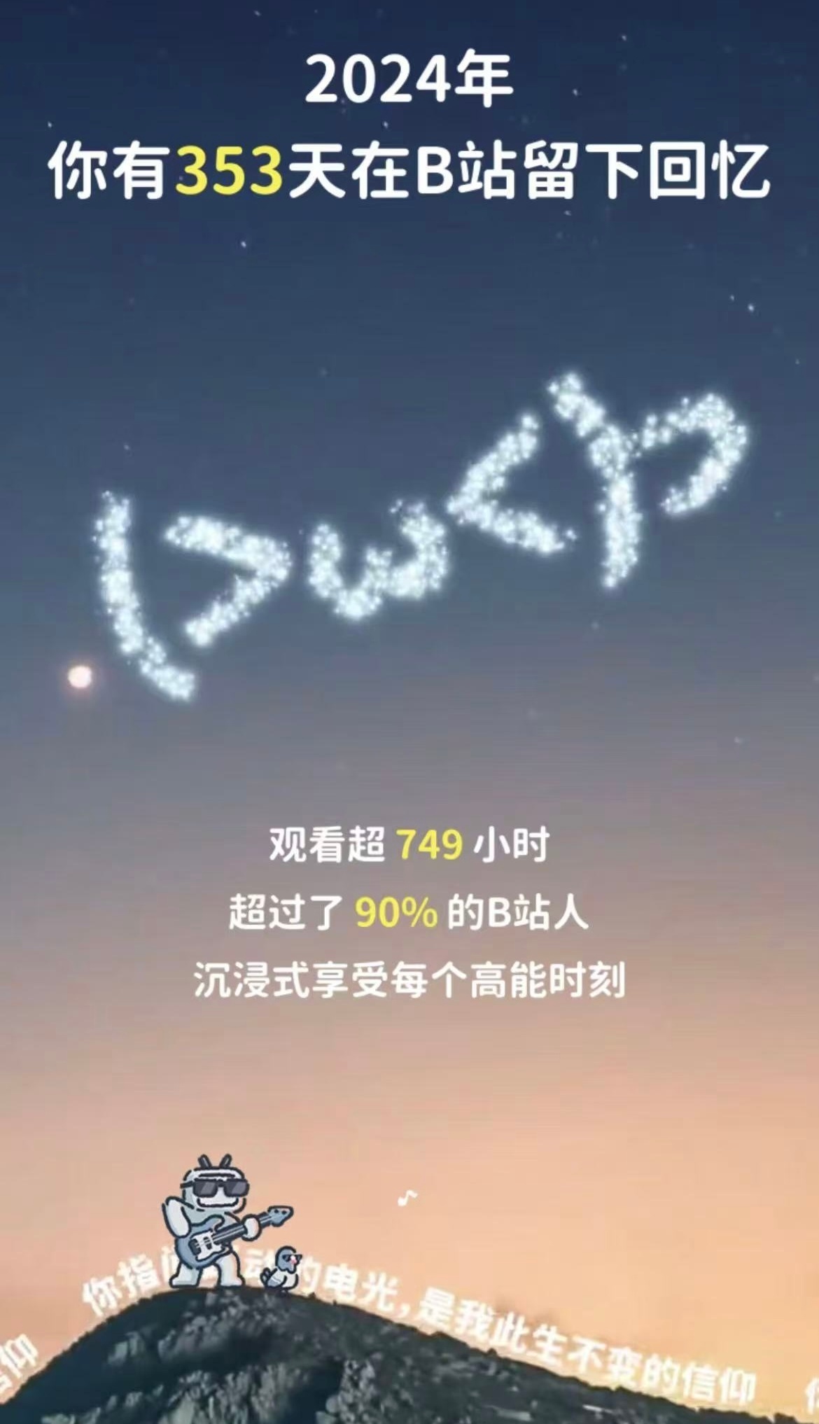 学校通知 第166页