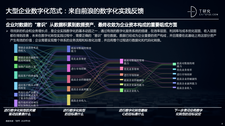 探索49码资料图库，解锁数字时代的视觉宝藏49码资料图库走势图