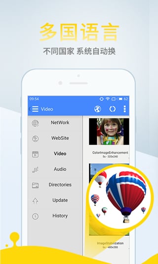 探索49图库APP，安卓用户的视觉盛宴49图库app下载安卓版澳门开奖直播