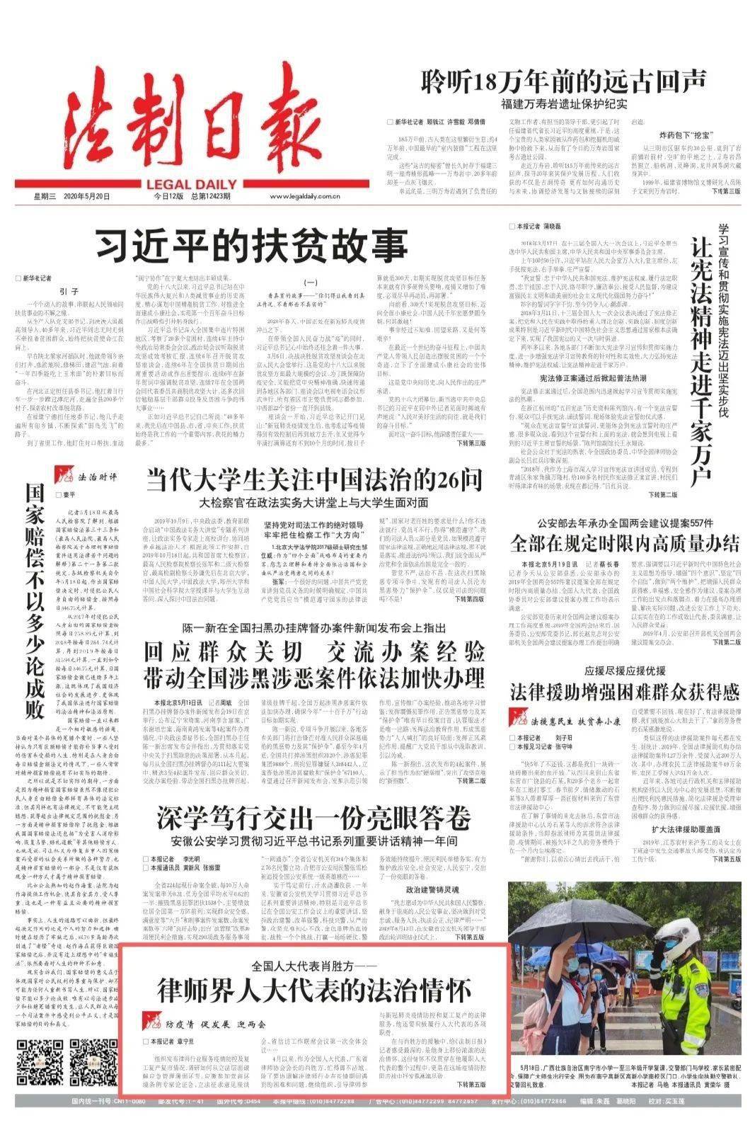 探寻香港曾道六肖，传统与现代交织的神秘预测香港今晚必开一肖