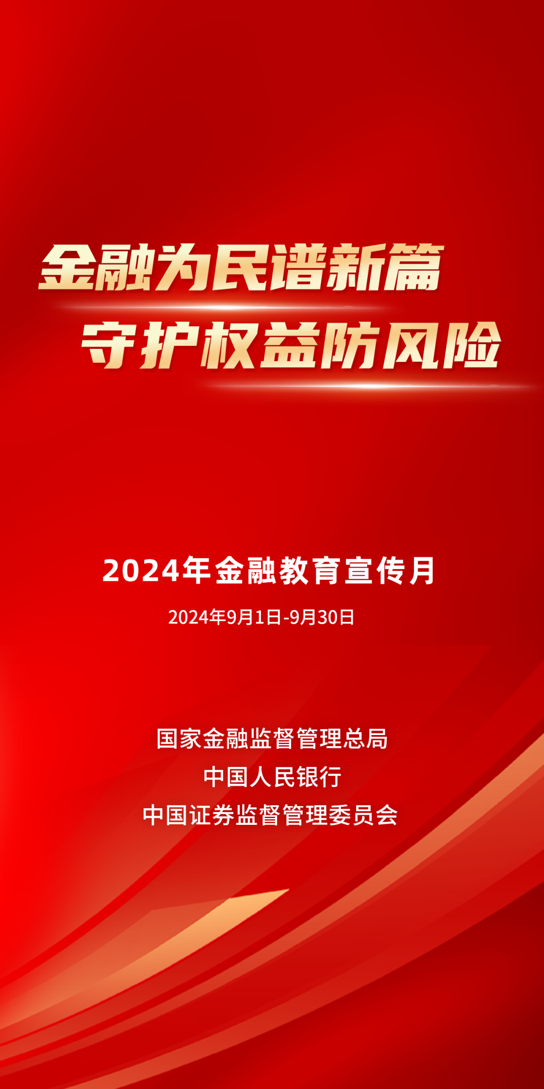 澳门正版资料免费大全，精准信息，安全共享的智慧之选！澳门正版资料免费大全精准新闻