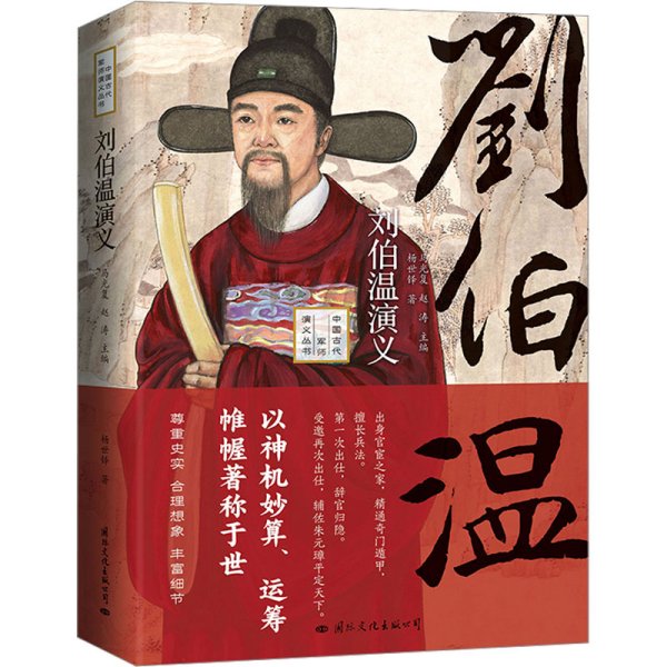揭秘刘伯温四肖选一，历史与现代预测的奇妙结合刘伯温四肖选一2021年版