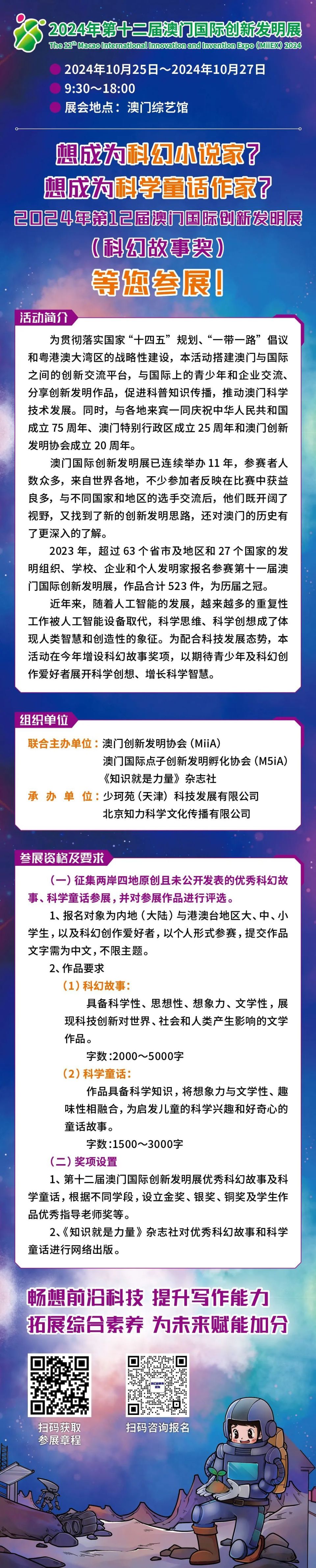2048，新澳门王中王的数字奇缘与未来展望2024年新澳门王中王资料滇
