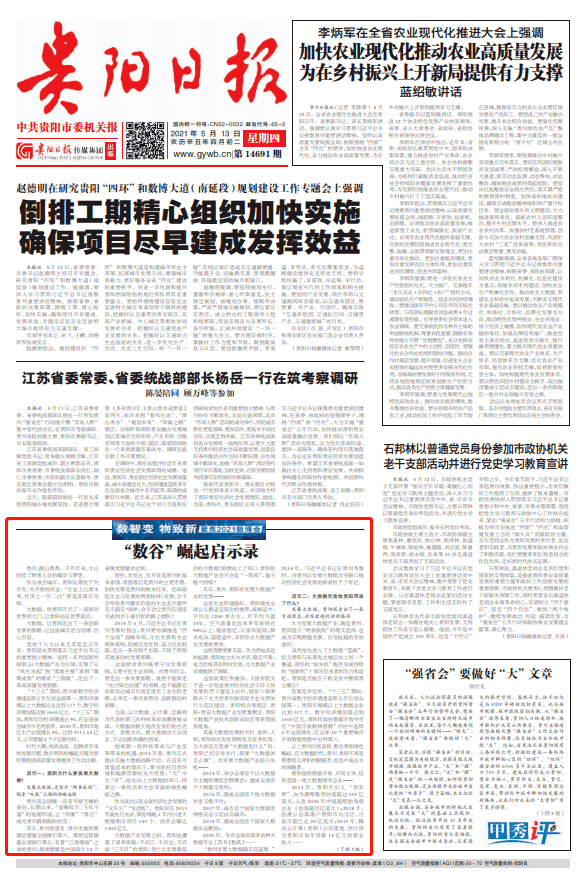 澳门三肖必中，揭秘数字背后的神秘力量澳门三肖三码三期内必中软件的优势