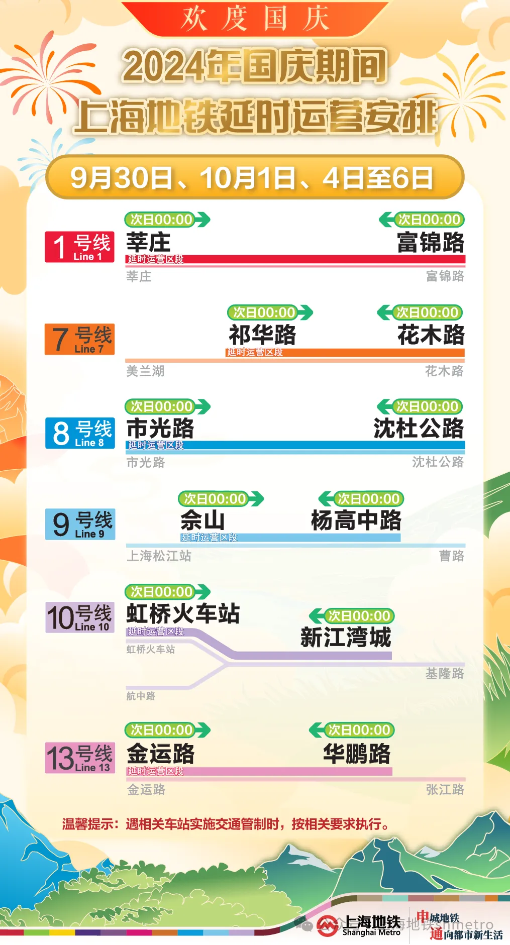 揭秘黄大仙六肖中特期，探寻精准资料背后的真相黄大仙免费六肖中特