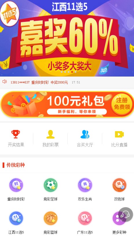 2048年，未来彩票的神秘面纱—探索数字时代的幸运之谜澳门彩今天晚上214期开什么啊?