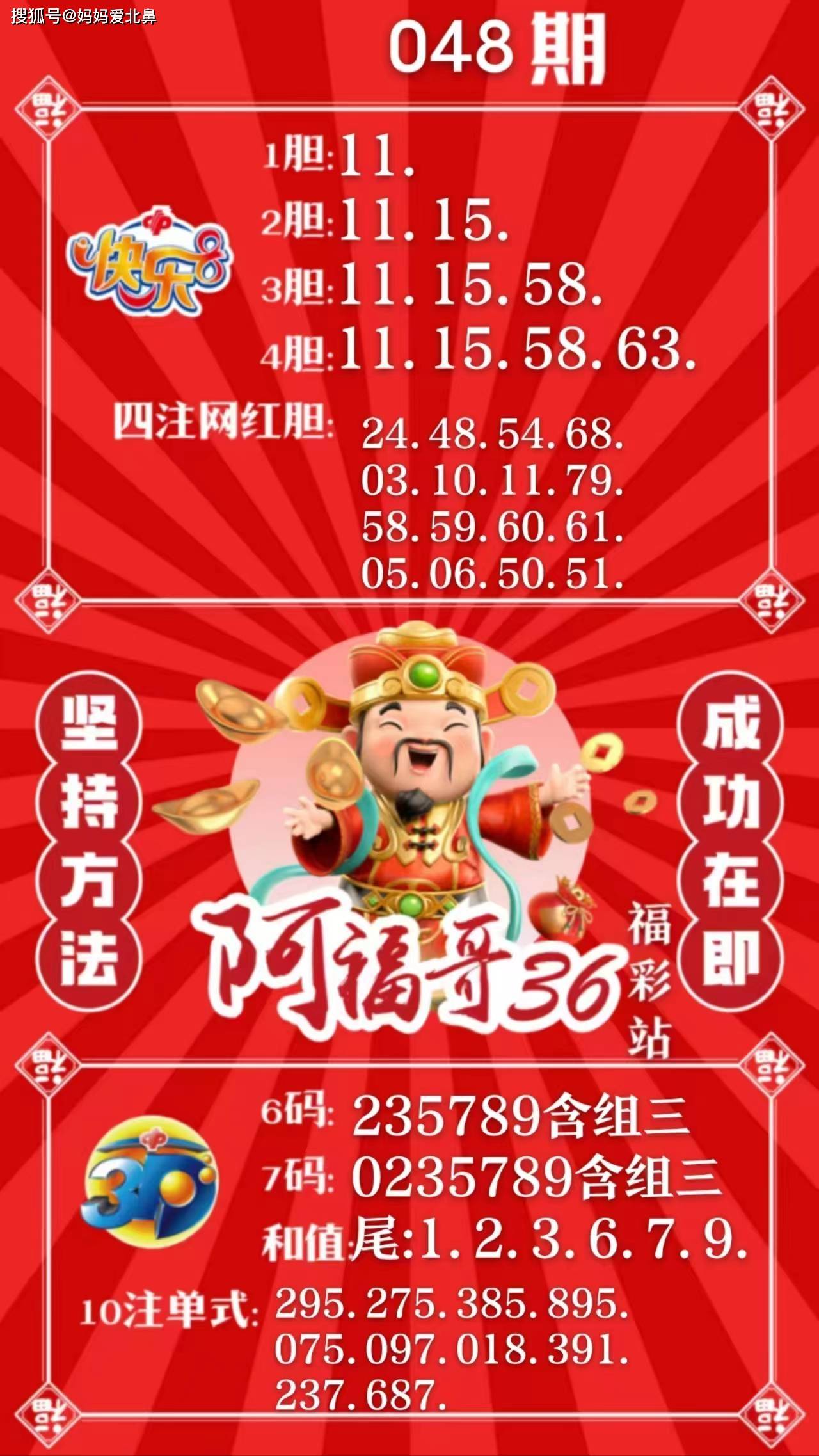 天下彩，免费资料大全的真相与风险天下彩全部免费资料