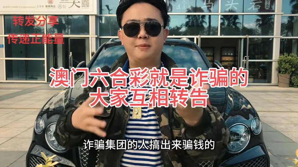 澳门天天彩开奖结果查询全攻略，轻松掌握最新动态澳门天天彩开奖结果查询方法最新版下载安装