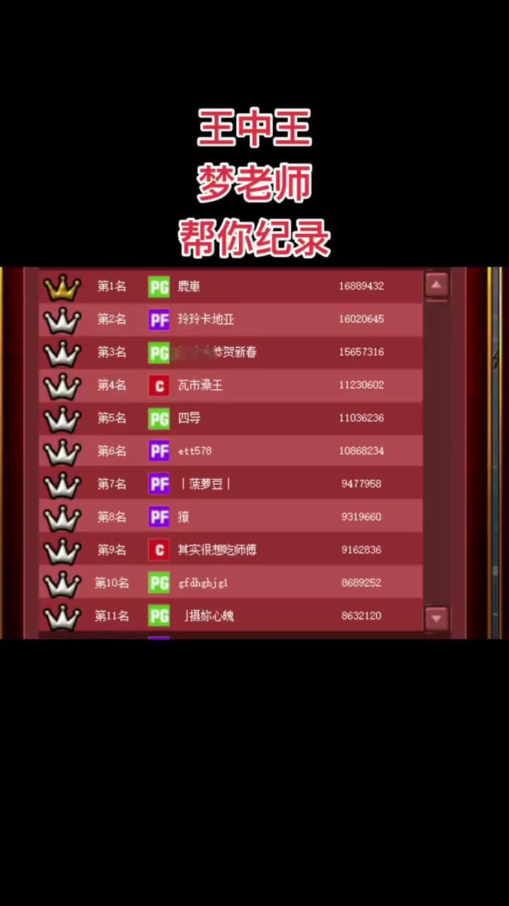 澳门三肖精准预测，揭秘王中王的奥秘澳门三肖三码精准100%王中王今天开什么马