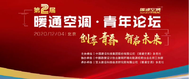 探索青年之声，小青年的权威论坛—塑造未来的一线力量小青年权威论坛资料如何