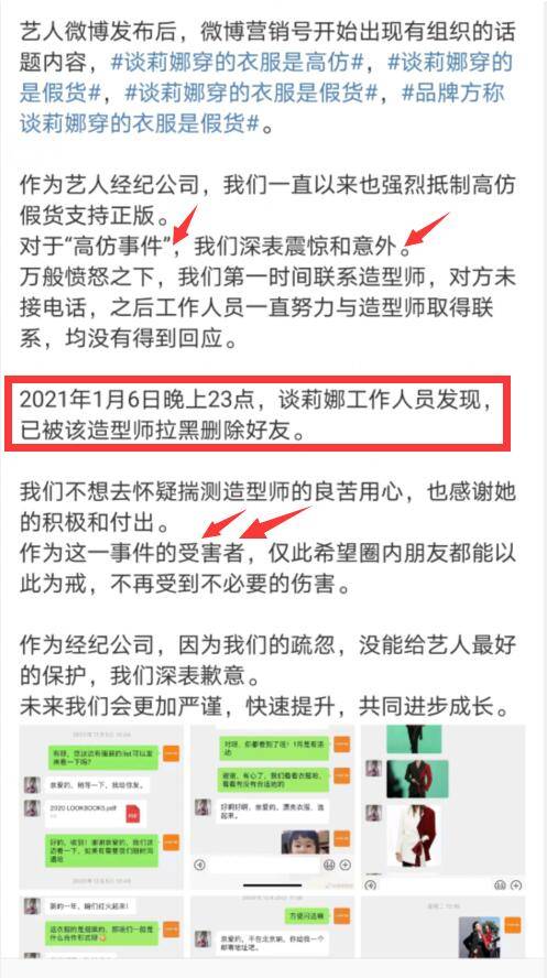 揭秘一肖三码背后的真相，理性看待彩票投注的误区雷锋网一肖三码