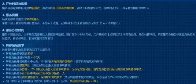 夜明珠之标准开奖时间，揭秘璀璨背后的规则与期待夜明珠之标准开奖时间神算子