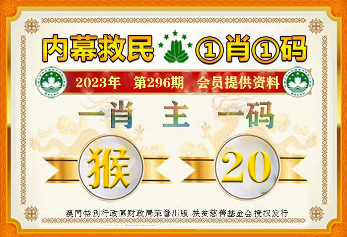 揭秘期四肖选一的玄机，理性与智慧的博弈期期四肖选一肖192.168.0.1