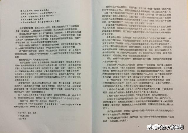 引言二肖二码长期免费公开马料