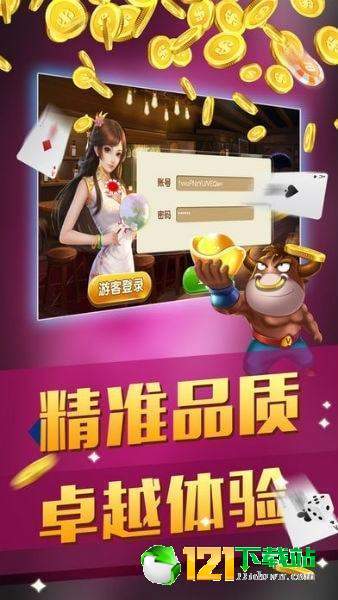 真实体验，尽在‘的魅力与挑战—以网上真人平台下载