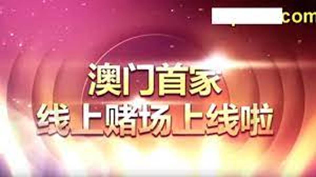 2046新澳门天天开好彩大全正版，揭秘数字背后的幸运之道2024新澳门天天开好彩大全正版49图