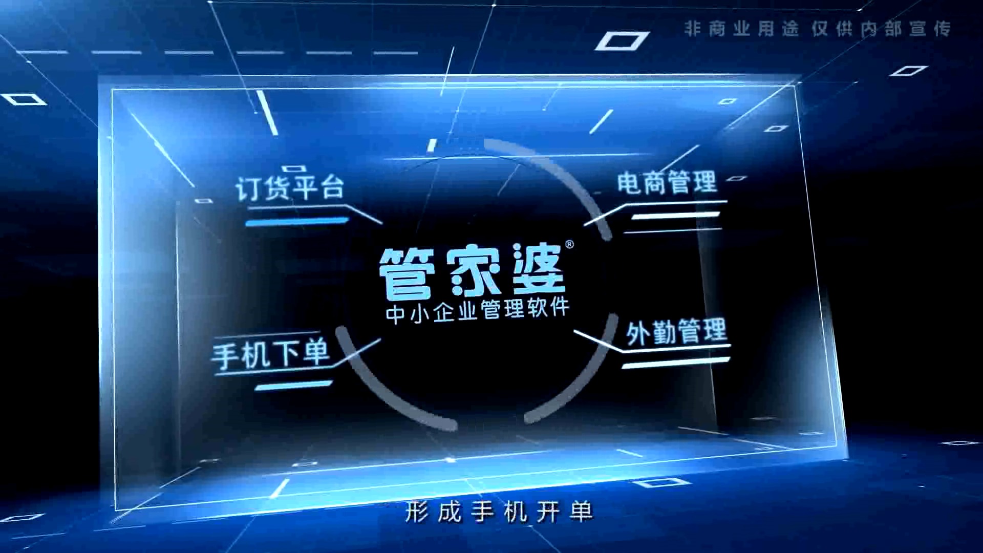管家婆精准资料免费大全，解锁数据之门的钥匙