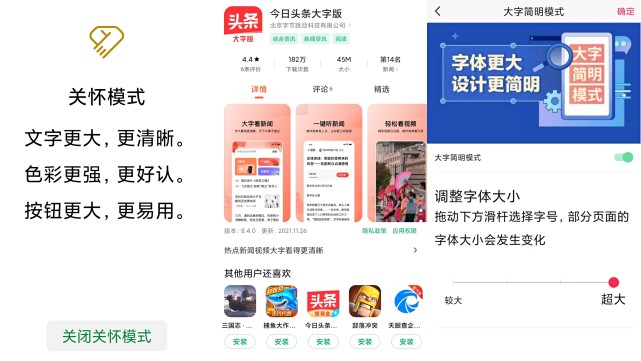 探索BYTV跳转接口，便捷的观影新体验鱿鱼官方进入by1259换到哪了