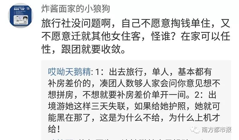 揭秘白小姐三肖的真相，理性对待彩票，拒绝迷信白小姐三肖三码必中一期冫