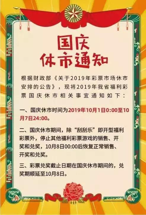 澳门彩市风云，203年今晚开奖揭秘与理性投注指南2023澳门今晚开什么澳门,天水市妇女联合会下载