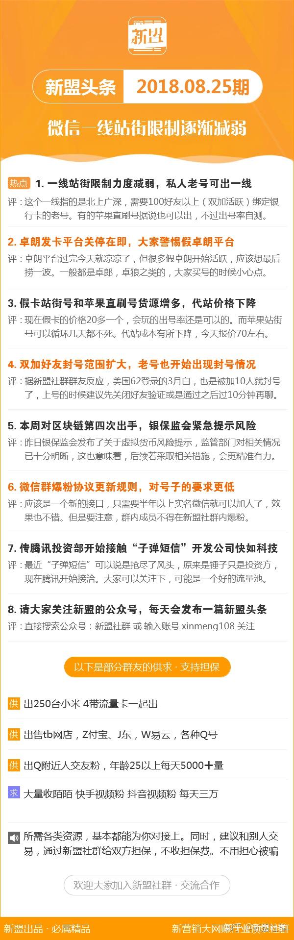 今晚特马揭秘，深度解析与理性购彩指南今晚开什么特马资料 免费提供