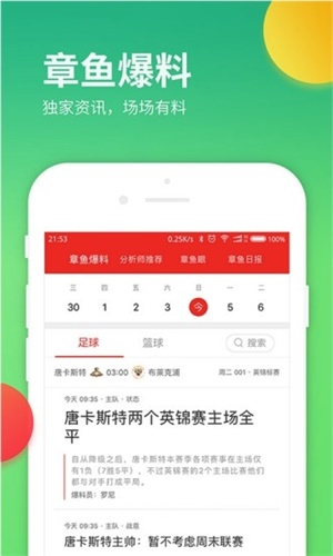 白小姐六肖中特