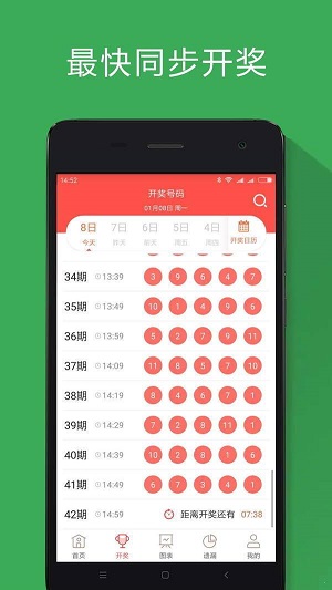 澳门四不像图正版资料大全，揭秘与下载指南澳门四不像图正版资料大全下载我要澳门的思故乡