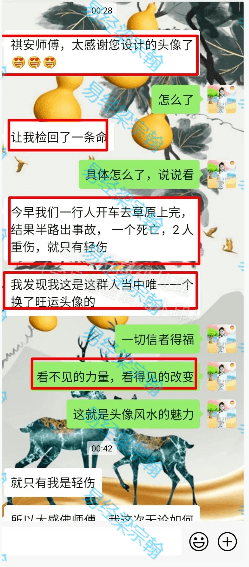 揭秘当日玄机，探寻隐藏在日常生活背后的秘密当日玄机报