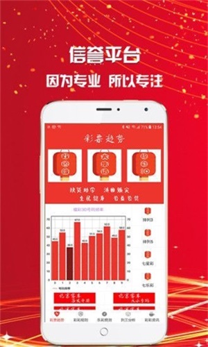 澳门今晚必中一码一肖90—20