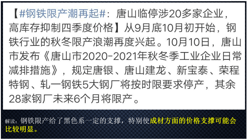 今晚必中一码的迷思，理性看待彩票与命运博弈今晚必中一码一肖澳门日做两手准备是什么生肖