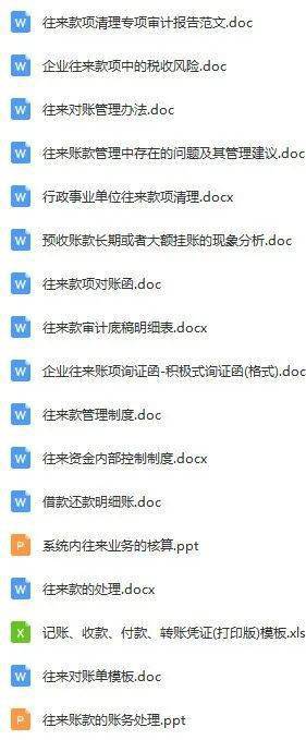 管家婆精准资料大全，免费资源与实用指南