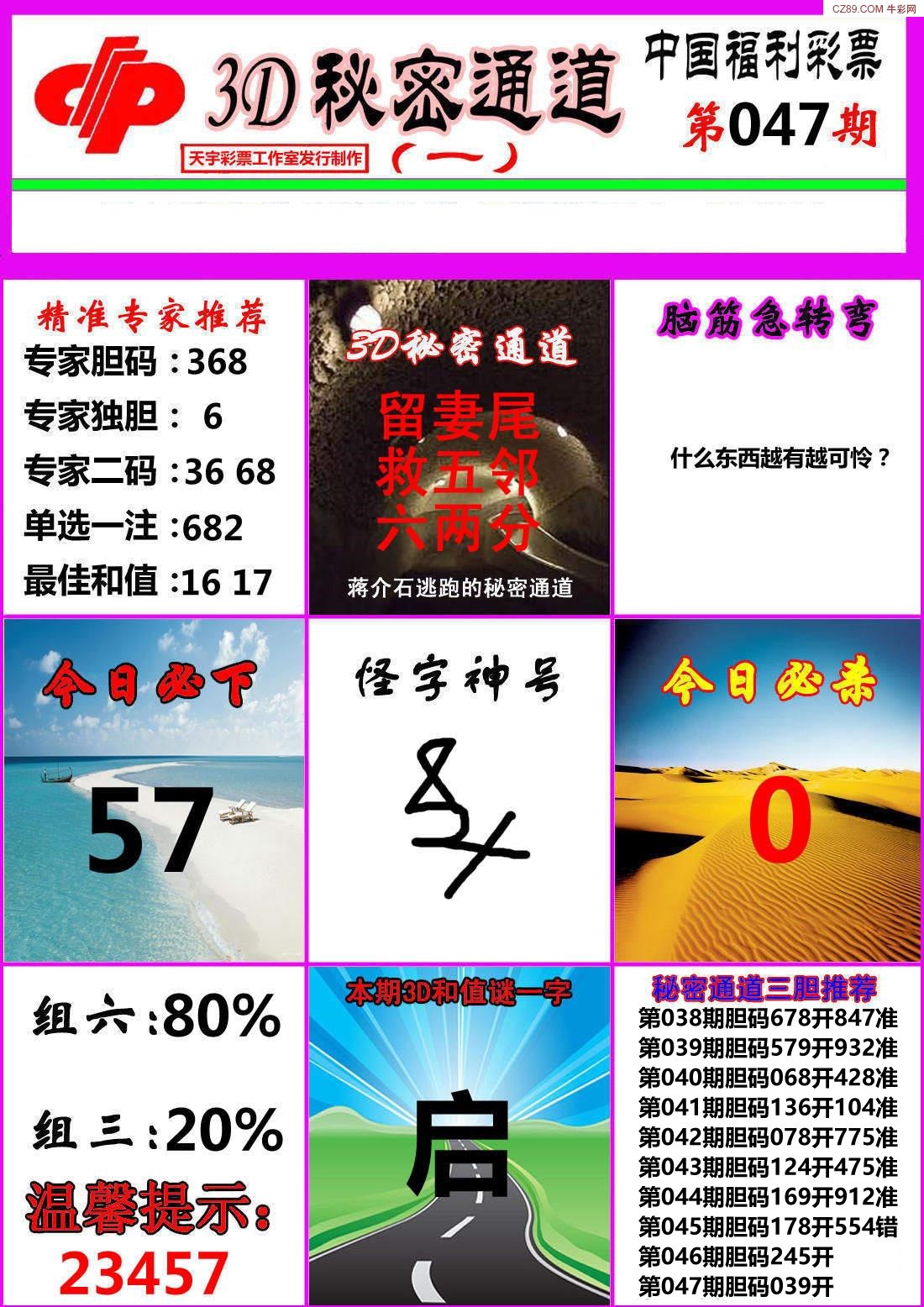 探索天牛3D图库，解锁创意与技术的完美融合天牛3d图库更新