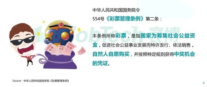 理性看待彩票与娱乐—以49为话题的深度解析及生活启示录
em>引言494949今晚开奖结果号码