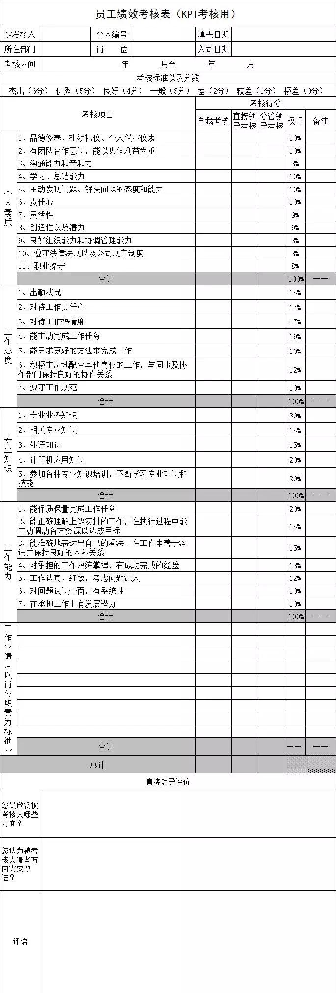 彩库宝典香港版2019，揭秘精准预测与理性投注的智慧彩库宝典香港版正版