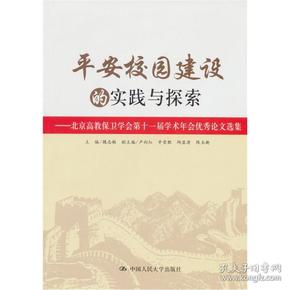 免费资料与正版资料的平衡之道，探索知识海洋的智慧之选免费资料正版资料大全下载