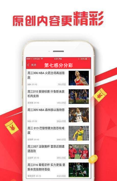 49图库与澳彩，数字背后的娱乐世界49图库澳彩图库手机版软件评价
