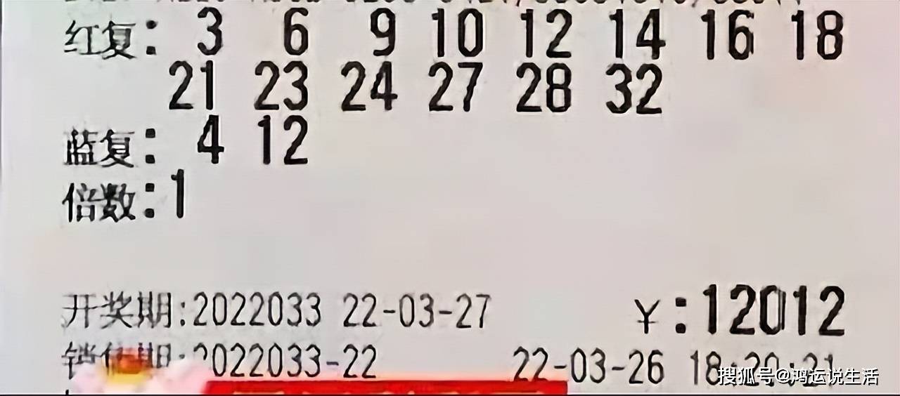 今晚六给彩特码预测，理性与娱乐的平衡今晚六给彩开奖号码2021
