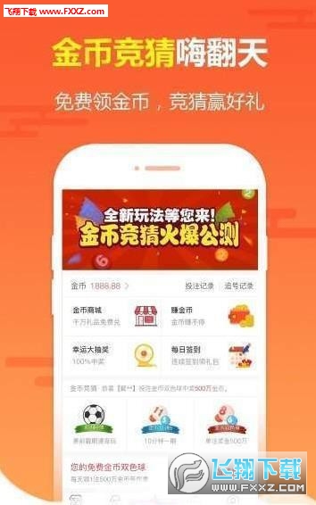 理性购彩，共享生活乐趣—关于新奥彩票今晚开奖号码的探讨与建议新奥彩今晚开什么号码42243