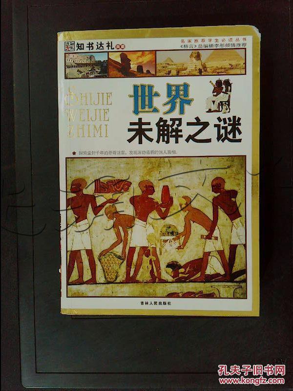 精准观彩，揭秘最准确的马报彩色图解最准确的马报彩图神马