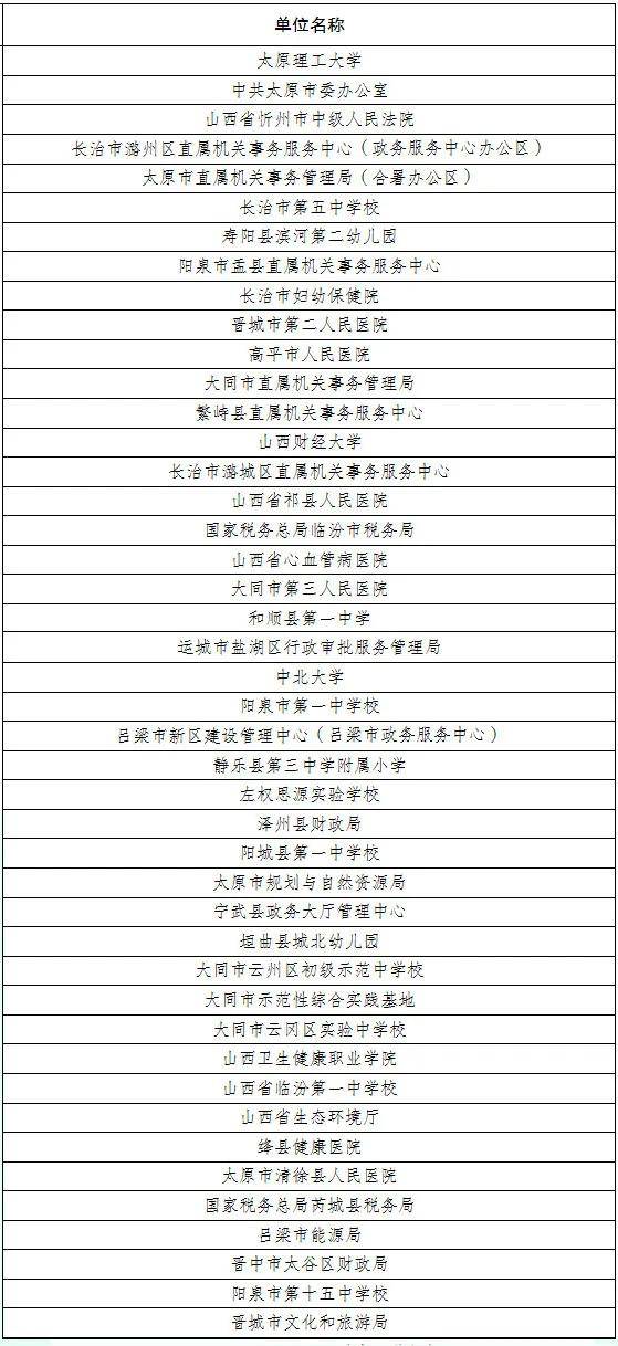 2019澳门开奖记录，揭秘现场的激动与期待开奖记录表澳门2020年开奖记录