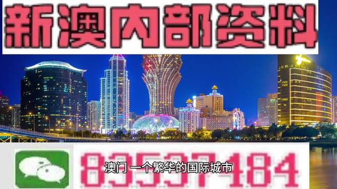 澳门6合资料库大全，全面解析与使用指南澳门6合资料库大全哪里看
