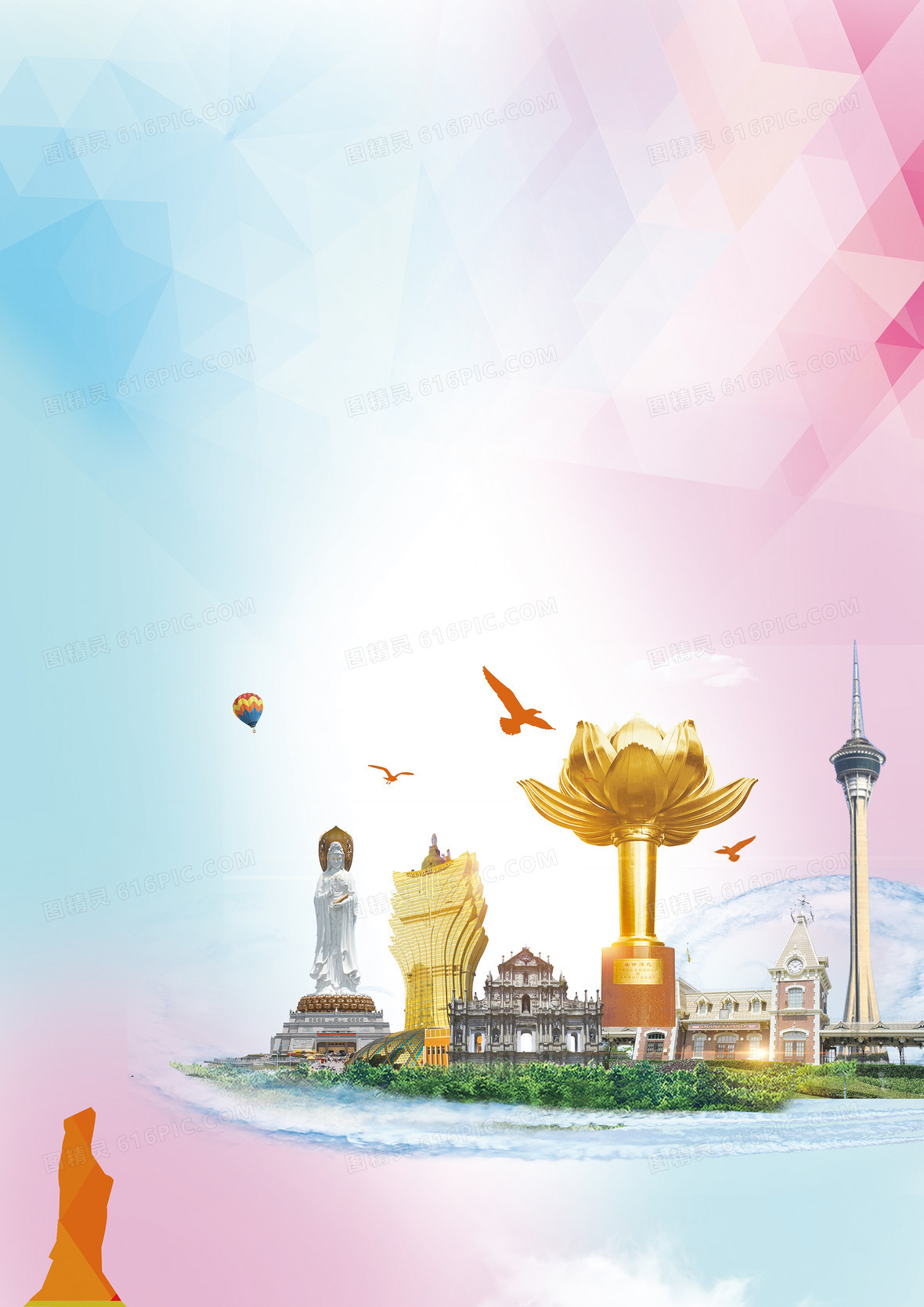 澳门四不像图正版资料大全，揭秘与下载指南澳门四不像图正版资料大全下载63期的