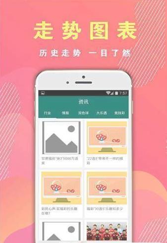 澳门四不像图正版资料大全，揭秘与下载指南澳门四不像图正版资料大全下载我要澳门的思故乡