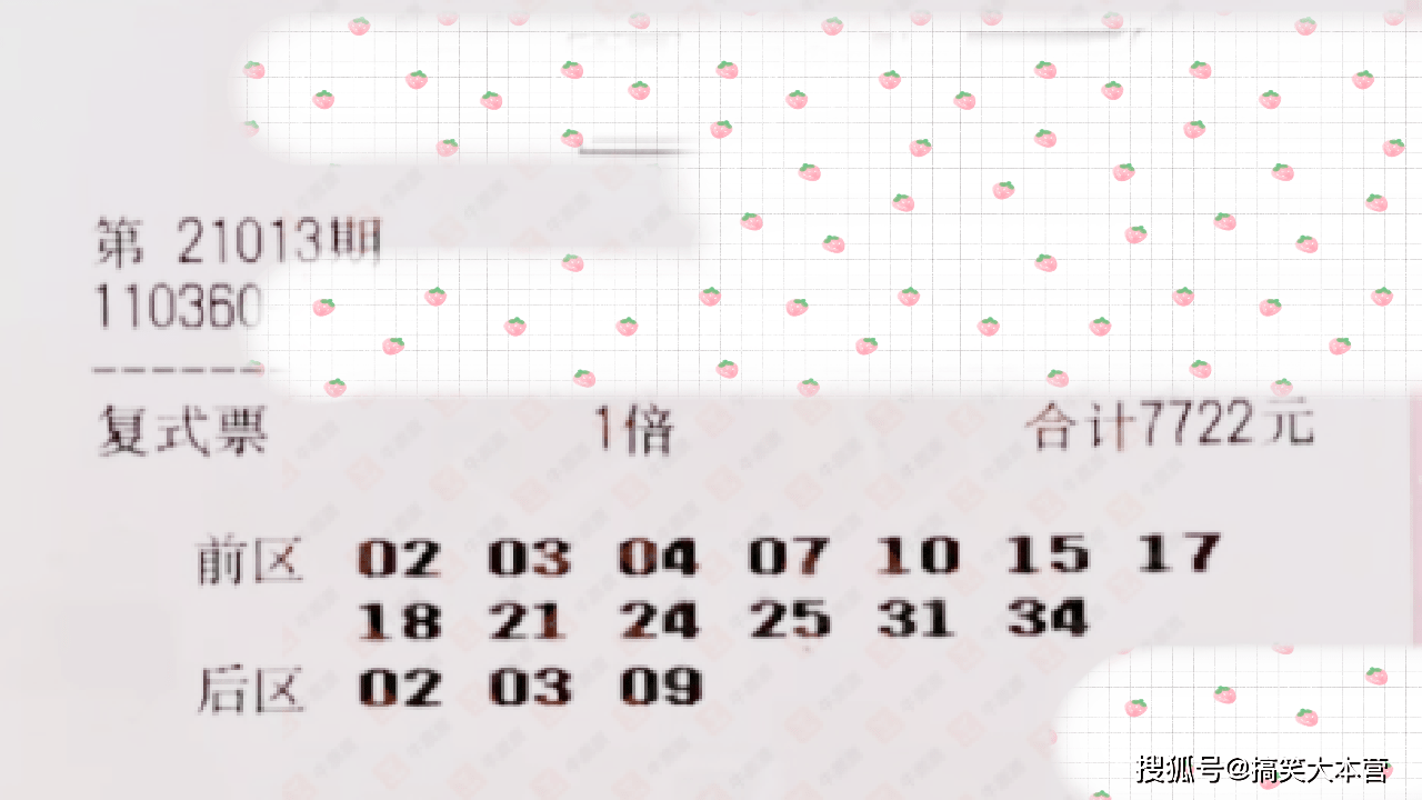 澳门今晚开奖揭秘，新一期的幸运之旅新澳门今晚开奖结果 开奖号码