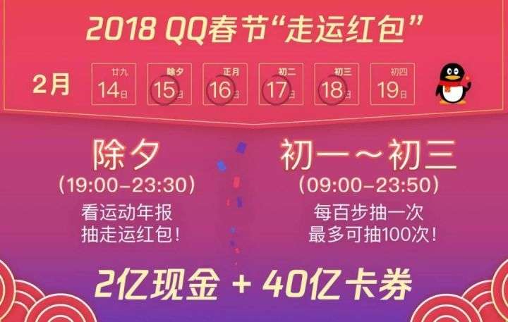 2043新澳天天开奖资料大全，揭秘最新玩法与策略2025年正版资料免费大全