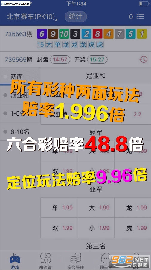 澳门官方彩票89167，理性参与，享受游戏乐趣